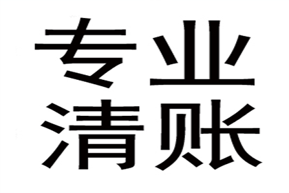 欠款不还者如何受到法律惩处？
